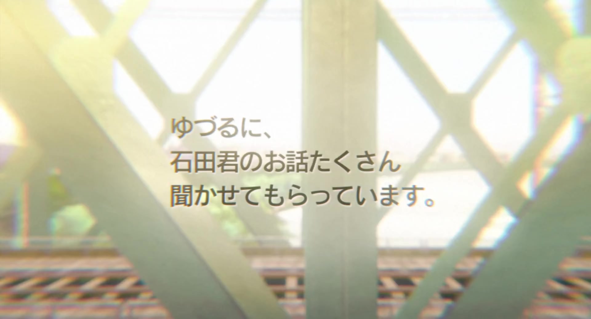[Tsukyio Editing Resources] A Silent Voice Movie - 0034.mp4